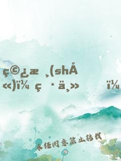 穿書(shū)：男主，請(qǐng)退散